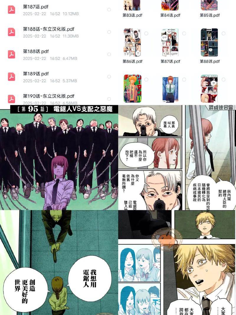 电锯人安卓汉化游戏好不好玩？真实玩家评测！