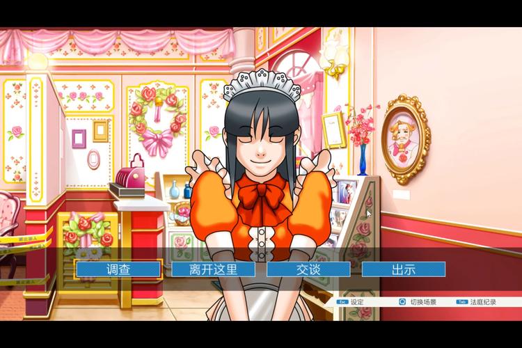 卡哇伊3汉化版下载安全可靠吗？实测教程避坑指南