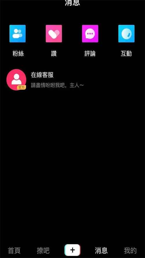 SOA续集最新版本哪里看(告诉你几个靠谱地方)