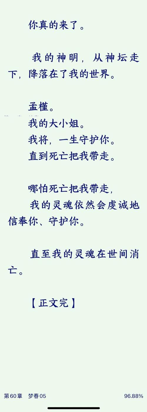 如何失去童贞安卓汉化最新版哪里有？分享可靠下载渠道
