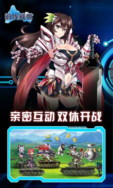 兔耳战姬下载安卓怎么操作？简单5步快速搞定安装！