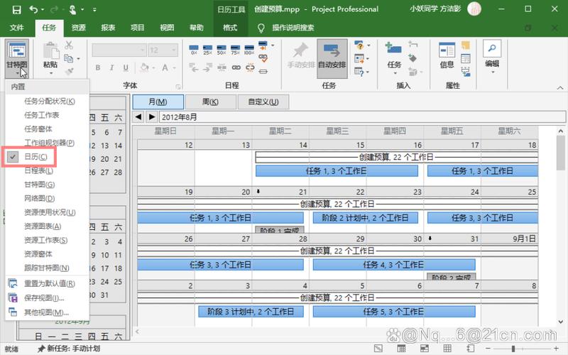 项目Project安卓汉化版下载:超详细安装教程