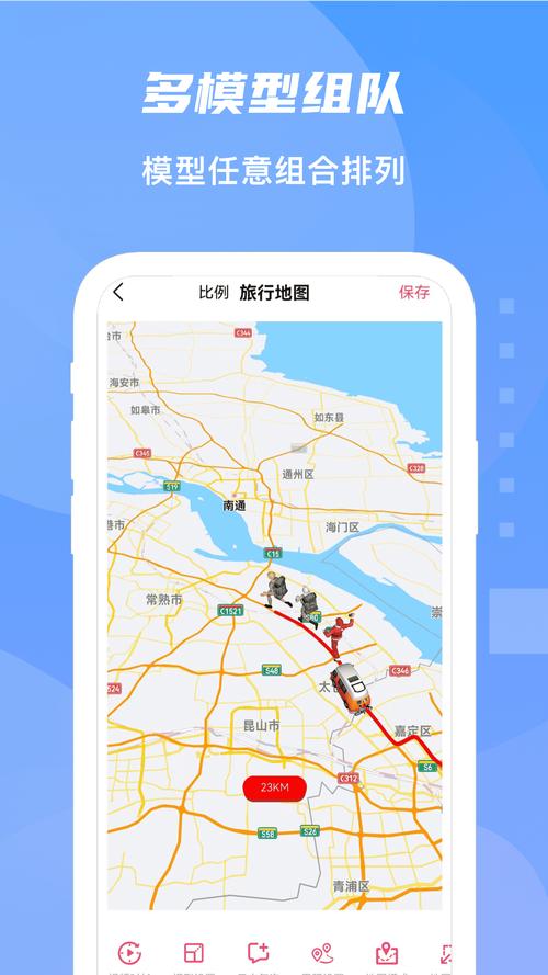 哪里下载时空旅行软件?避开陷阱的实用技巧分享!