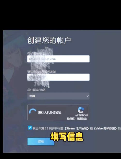游戏官网注册步骤简单吗？(新手玩转高中恋爱生活攻略)