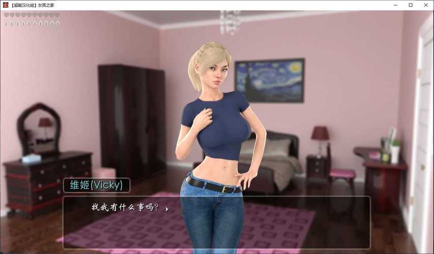 女孩之家V1.5.2安卓新功能有哪些？(新版更新内容解析)