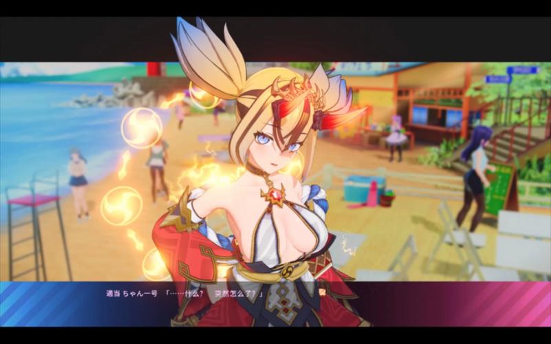 夏日狂欢安卓版免费下载，畅玩一夏就靠它！