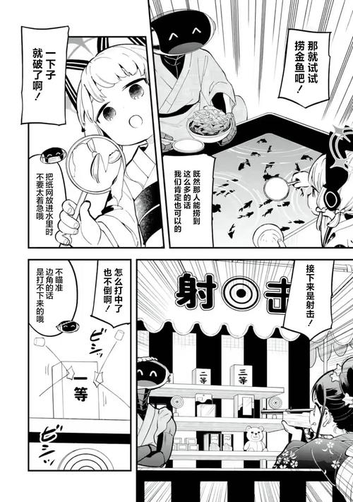 夏天的秘密安卓未修改内链汉化版安全下载吗？专家建议必看！