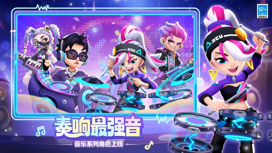 魔道兵装游戏介绍:魔法少女大战外星人,策略战斗等你来战!