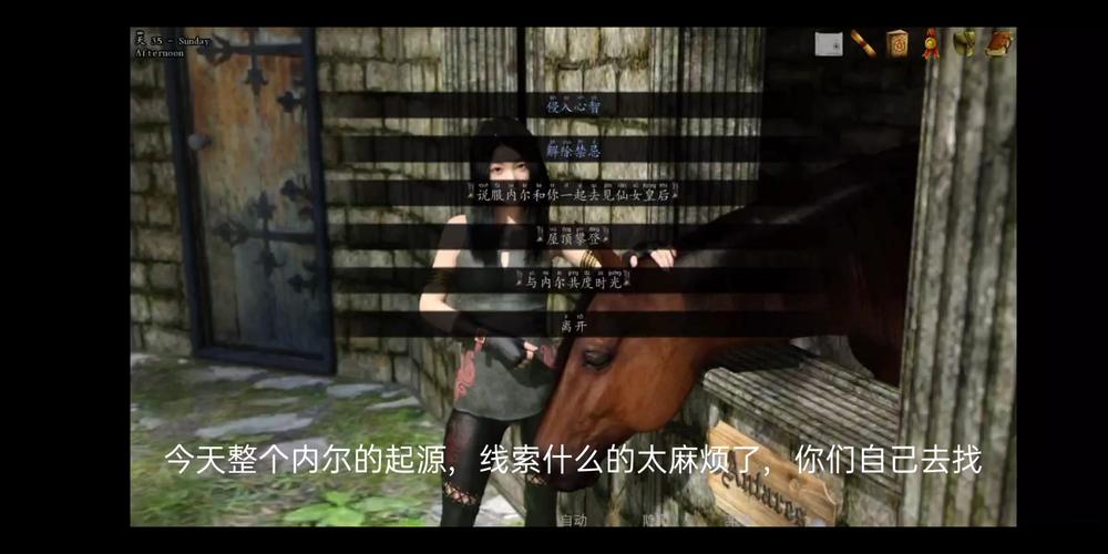 公主万岁游戏攻略boss打法？学会这招无压力过关