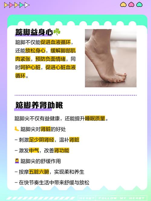 脚下的正常生活如何下载到手机上？一键操作指南详解！