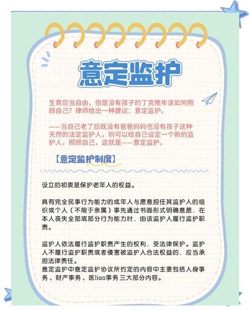 监护人游戏攻略怎么玩？(5个步骤轻松通关新手指南)