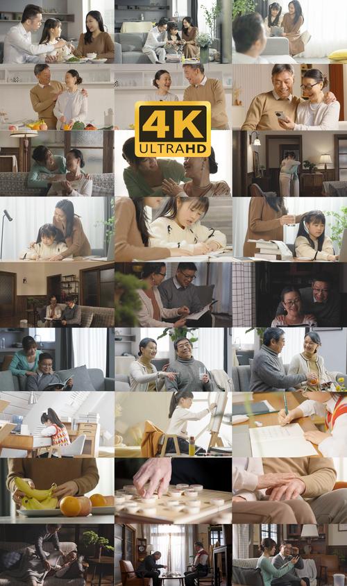 家庭生活最新版本更新了啥？三大实用功能抢先看！