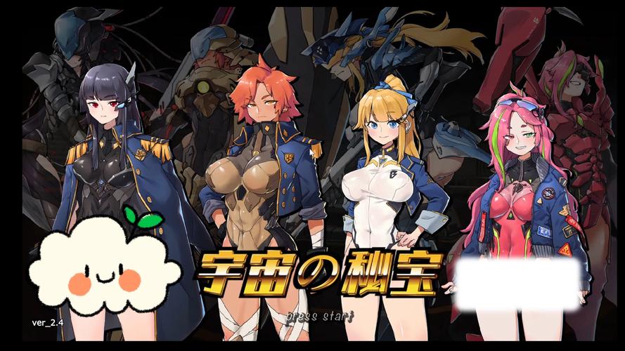 宇宙秘宝汉化版下载常见问题?实用解决指南新手必看!