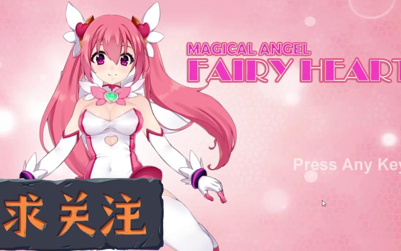 魔法天使精灵心最新版本更新了啥？(5大新功能抢先体验快来�?