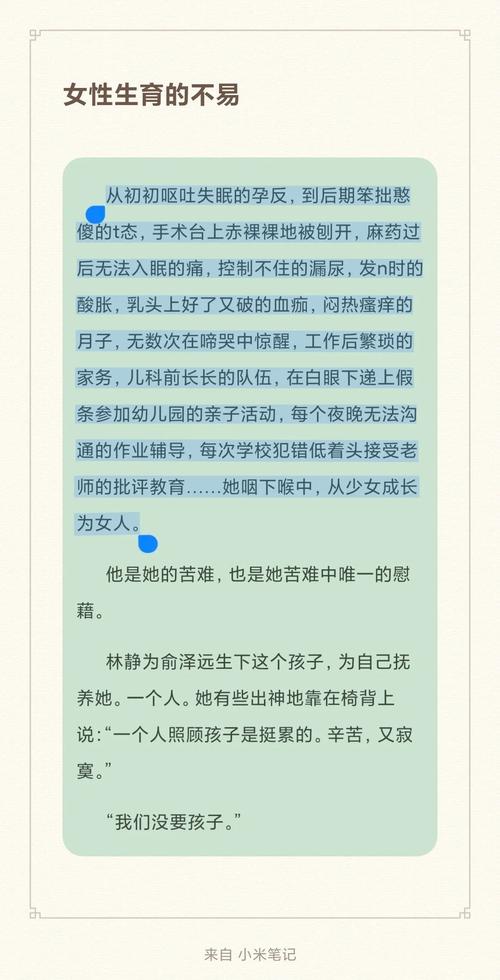 妻子的困境重温攻略详解!常见问题轻松解决技巧!