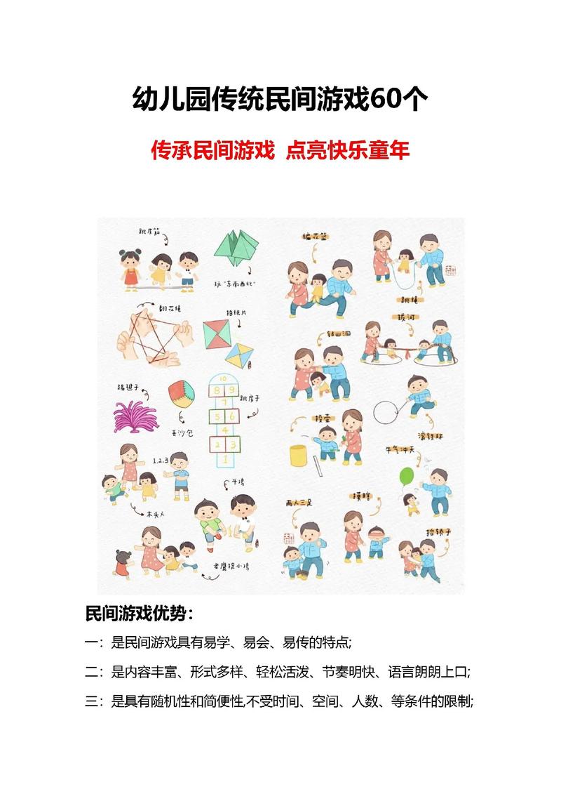 乡下生活游戏介绍怎么写？简单技巧助你快速上手攻略！