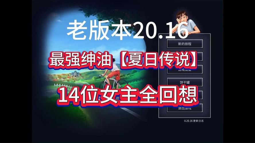 夏日传说游戏攻略避免踩坑？（常见错误解决指南）