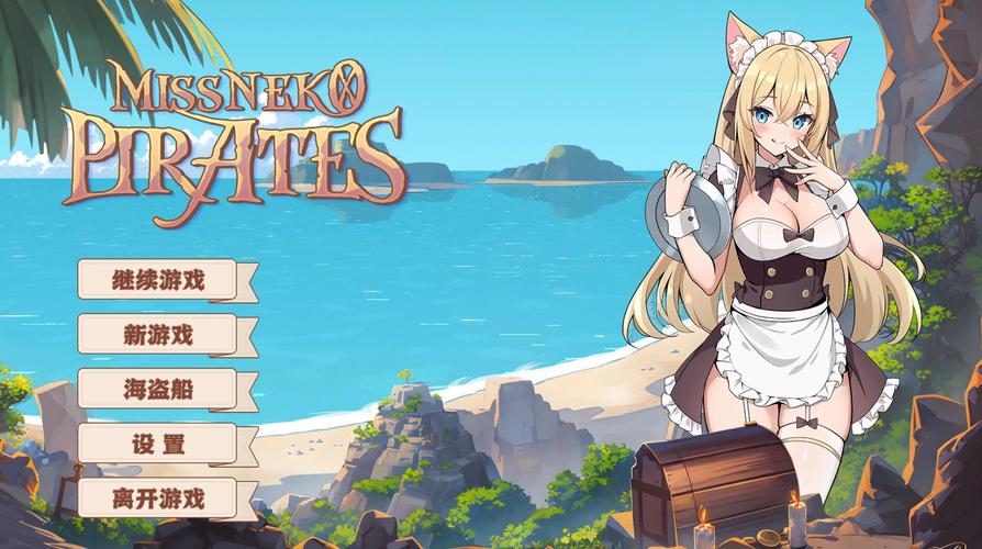 海盗尼克小姐游戏下载哪里靠谱?推荐几个可靠平台链接!