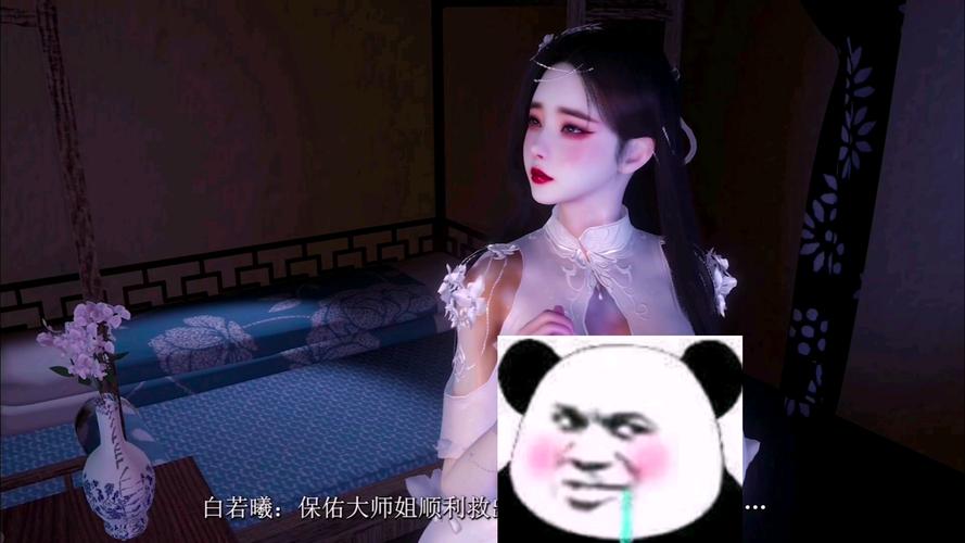 神女宫5游戏下载地址在哪？电脑版一键安装指南