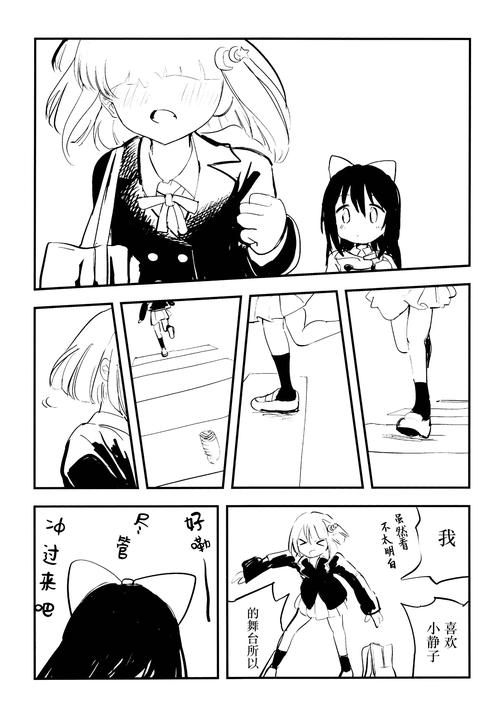 喵喵岛3汉化版最新更新内容有什么亮点?必看细节全收录!