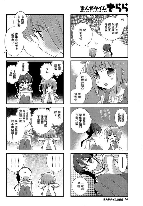 她是你的朋友吗汉化版最近更新了吗?新内容问题解答