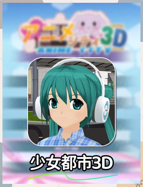 都市女友的私密约游戏下载安全吗？(必看避坑快速上手指南)