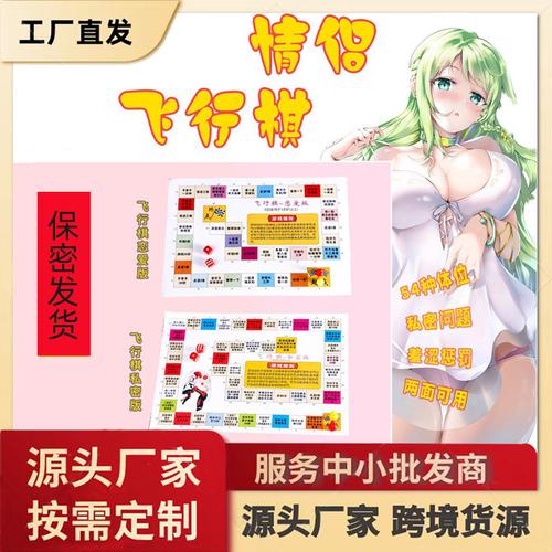 SM航空游戏介绍怎么玩？(简单步骤快速上手技巧分享！)