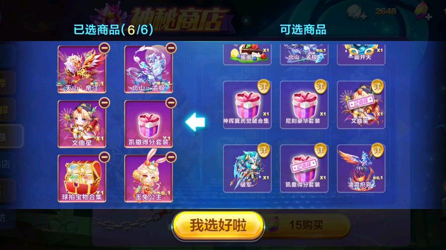 欢乐岛游戏官网礼包怎么领？新手快速获取看这里！