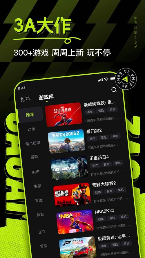 DANGO游戏下载平台推荐？官方渠道下载最靠谱！