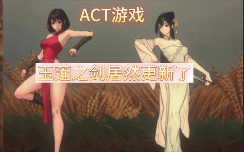 玉莲之剑安卓汉化有问题吗？快速修复技巧大放送！