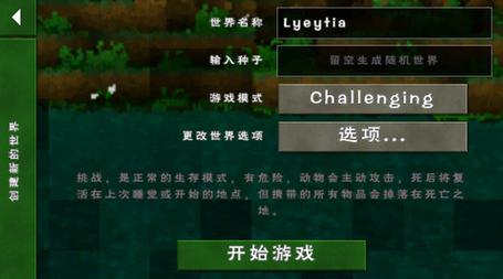 找不到家人在家安卓汉化资源？试试这几个实用方法！