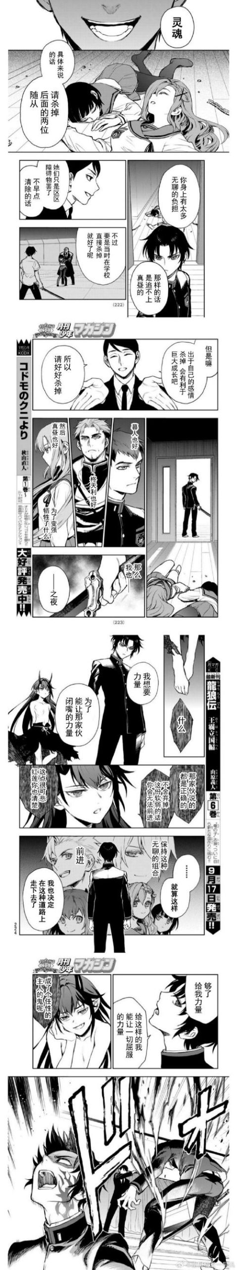 银魔再诞汉化版更新啦！速看最新内容和变化！