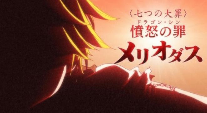 七宗罪愤怒之罪剧情是什么？解析亚洲风绅士游戏内容