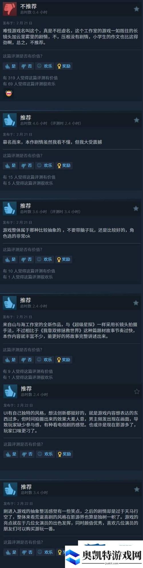 SB帝国杨过游戏好玩吗？玩家真实评测细节揭秘！