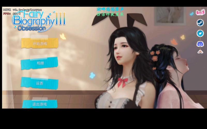 神话传记5如何下载？新手小白快速安装三步走