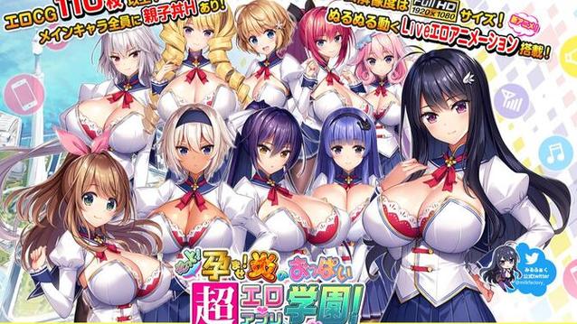 爆炎之孕2最新版本怎么玩？新手入门详细攻略分享！