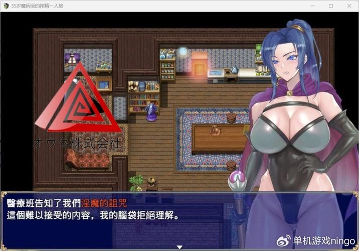 35岁魔术师汉化版更新了啥？最新内容抢先看