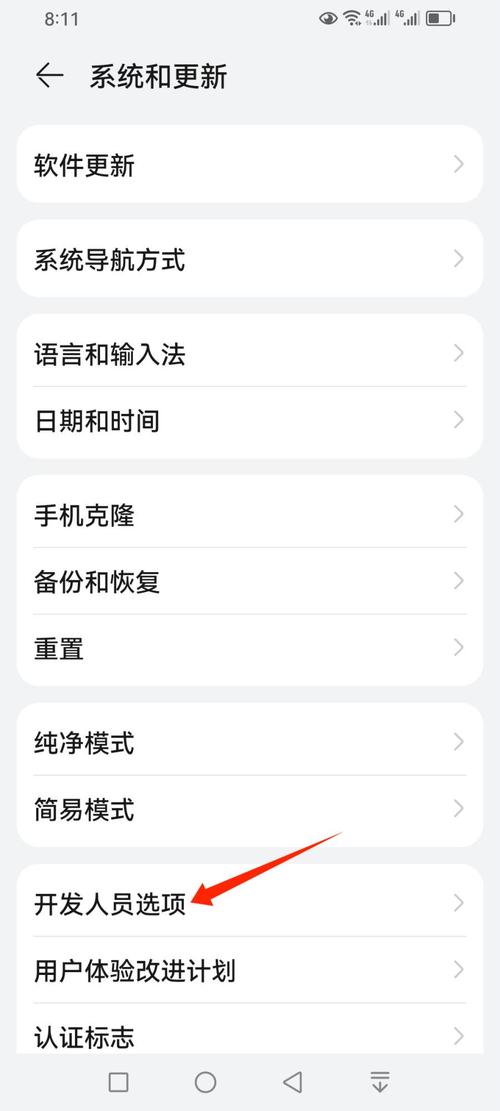 少年阿宾安卓技巧有哪些?高手分享实战提升方法!