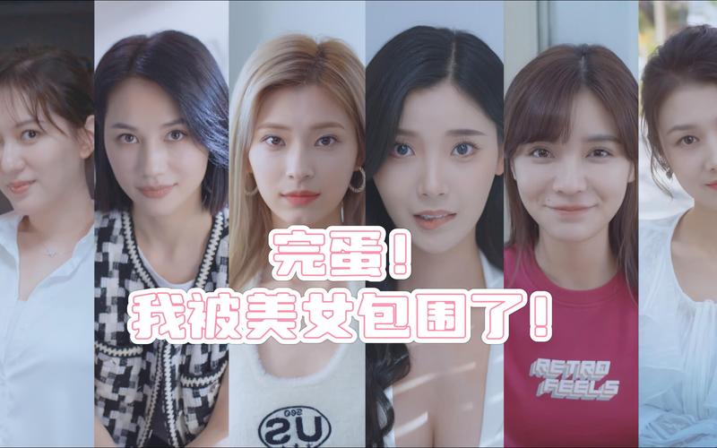 完蛋我被美女包围了游戏官网值不值得玩?(全面分析优缺点)