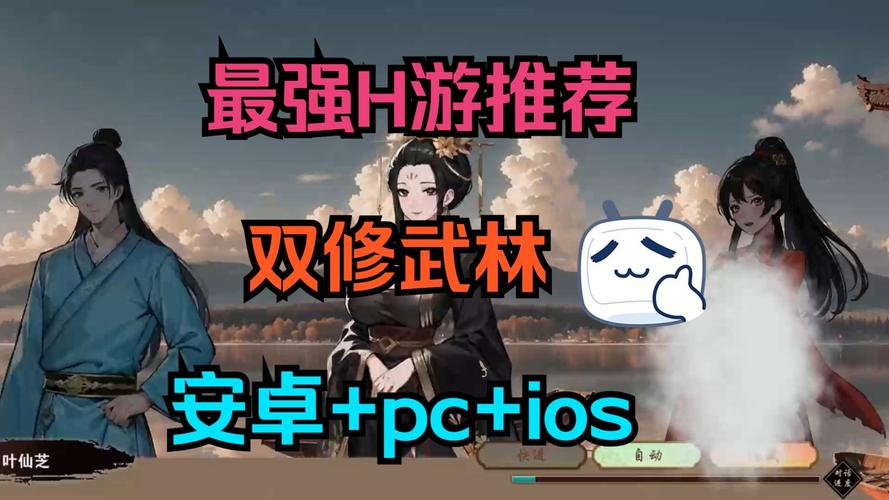 双修武林官方网站入口在哪？一键直达畅玩武侠世界！