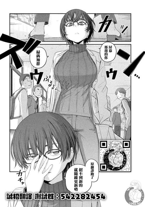 幸福督市安卓汉化常见问题解决？(实用指南避免闪退卡顿)