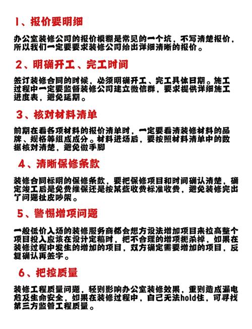 避坑指南：办公室潜规则最新版本，看完少走弯路！