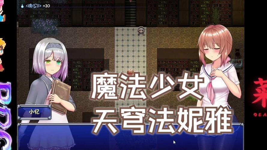 魔法少女天穹法妮雅魔改版新内容有啥(独家玩法大揭秘)