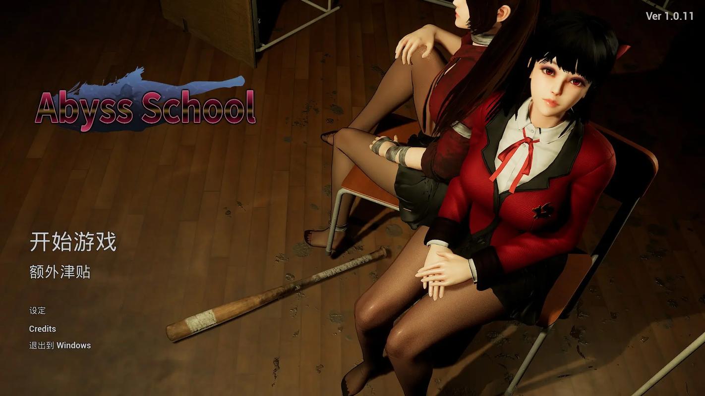 深渊学校最新版本怎么安装？步骤详解新手必看！