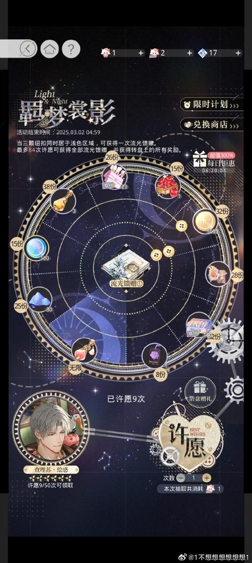 黄道幻想1游戏介绍画面如何?高清画面细节详解分享!