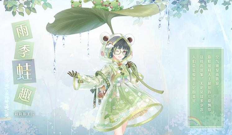 雨季汉化版下载：安卓免费版资源分享，轻松获取！