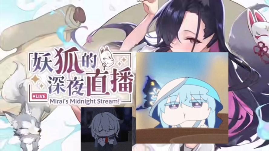 妖狐的深夜直播官方版最新下载地址是？（正版支持安卓苹果全机型）