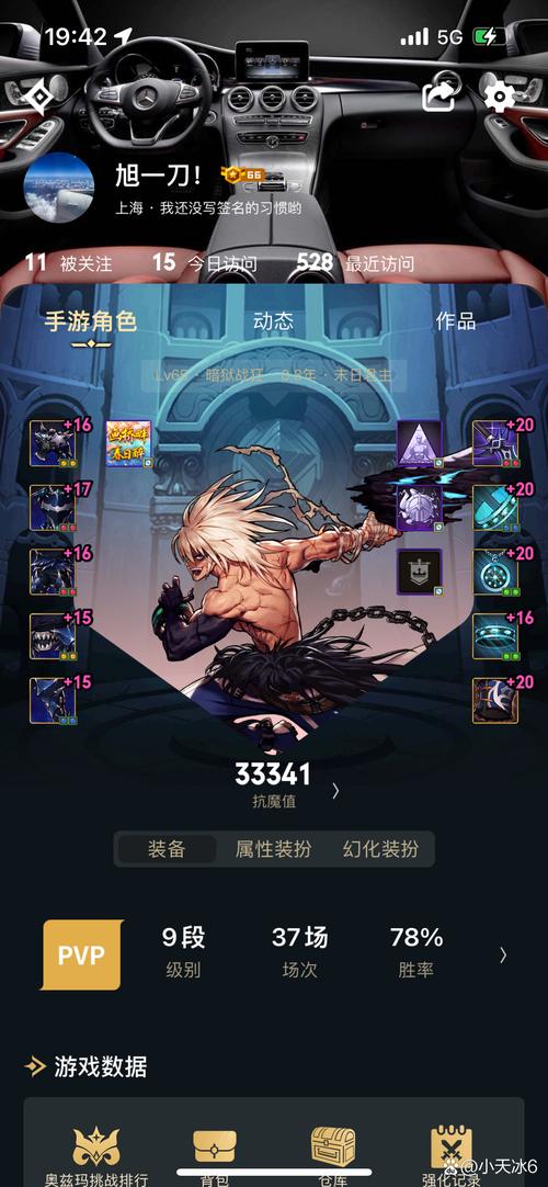 地下城与银魔之王官网入口在哪 一键直达官方游戏通道