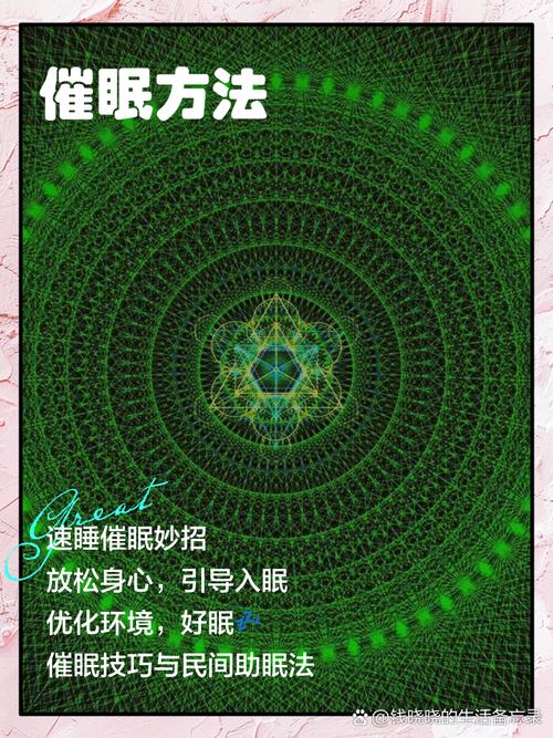 催眠应用怎么用才能彻底堕落官网教程揭秘关键步骤