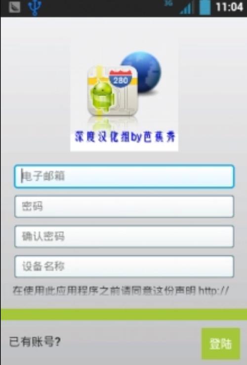 遗失安卓汉化工具哪个好?推荐这几款实用神器!